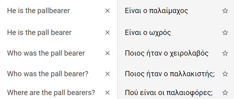 Pallbearer.jpg