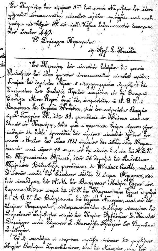 Philip-Birth certificate.jpg