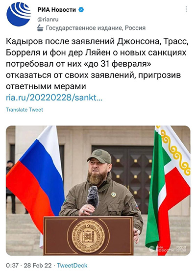 Ramzan Kadyrov.jpg