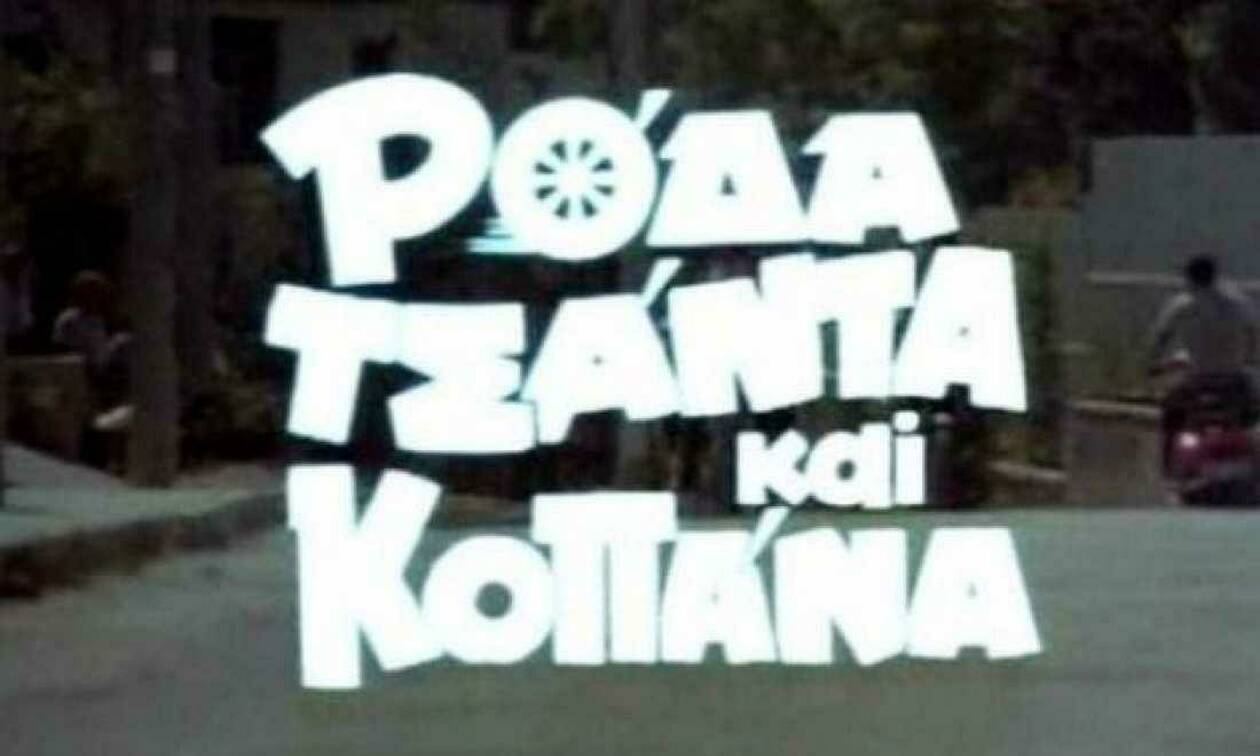 Roda.jpg