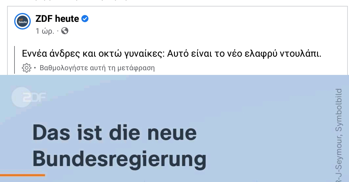 Screenshot_2021-12-06-14-34-16 (1).jpeg