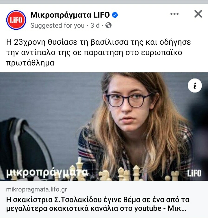 Screenshot_20231121-090909_Facebook.jpg