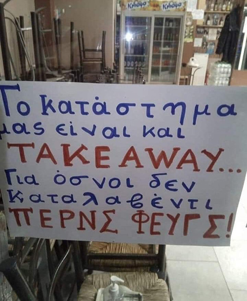 takeaway.jpg