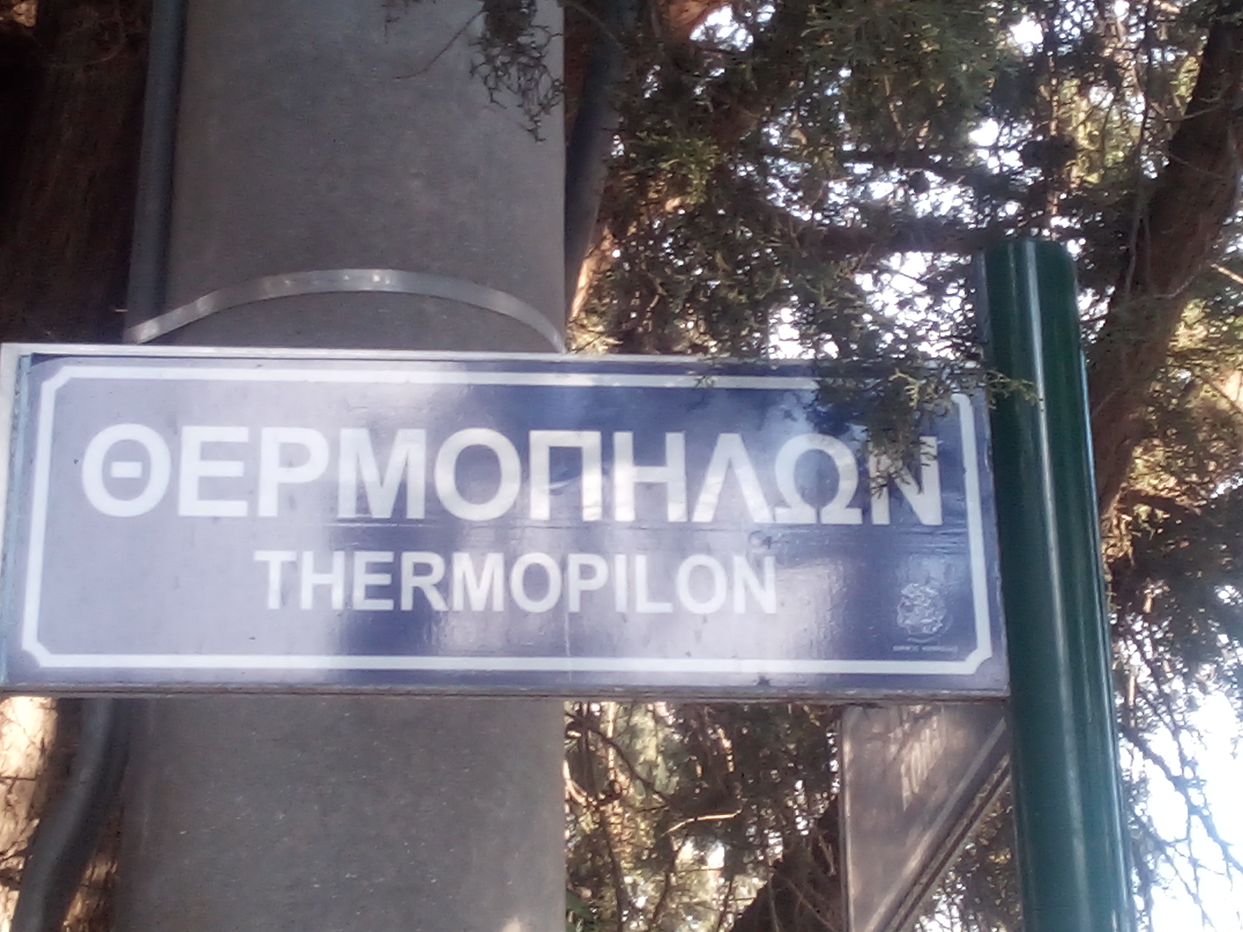 Thermopilon.jpg