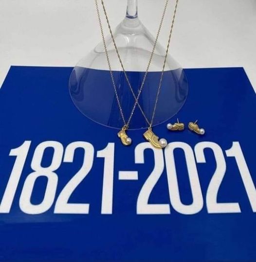 tsarouxia 2021.jpg
