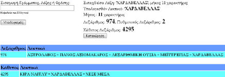 xardavellas.jpg