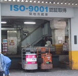 iso9001.jpg