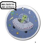 alien.jpg
