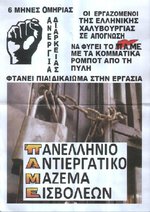 pame.jpg