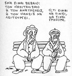 altan002.jpg