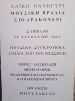 moustakias.jpg