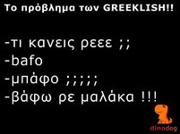 greeklish.jpg