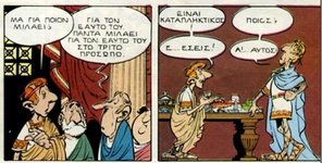 Asterix_Caesar_3rd_person.JPG