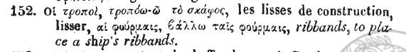Palaskas 152.JPG