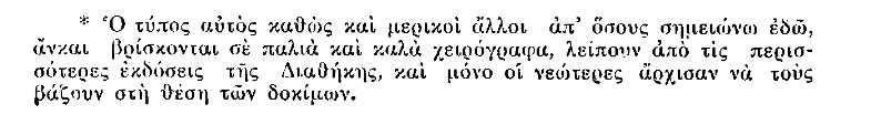 ανκαι.PNG