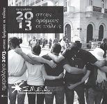 CALENDAR2013.jpg