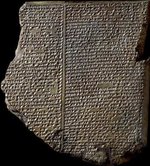 the20flood20tablet20relating20part20of20the20epic20of20gilgamesh20-nineveh207th20century20bc.jpg