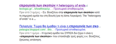heterogony_google.png