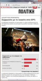ert.jpg