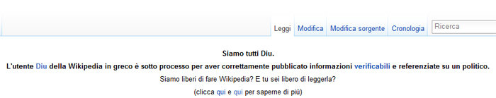 wiki_diu.jpg