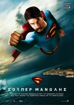 Superman.jpg Superman.jpg