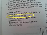 antenna.jpg