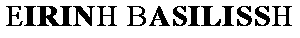 inscr04.gif