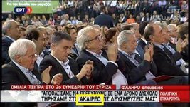 ερτικο 3.jpg