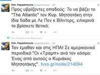 atlantic.jpg atlantic.jpg