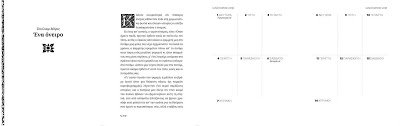 Pages%u00252Bfrom%u00252BCALENDAR_2018_SMED_Soma.jpg Pages%u00252Bfrom%u00252BCALENDAR_2018_SMED_Soma.jpg