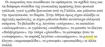 Καταγραφή.JPG