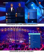 Eurovision-2018.jpg