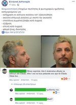 Imedapos-Xenos.jpg
