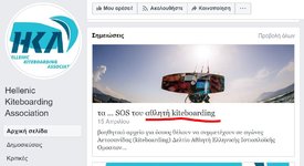 Καταγραφή.JPG