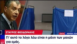 Oxi-stavrous.jpg Oxi-stavrous.jpg