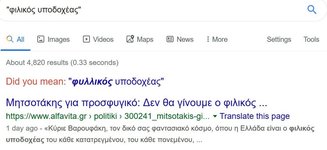 ypodoxeas.jpg