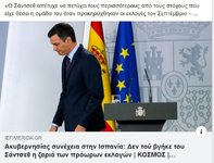 Καταγραφή.JPG