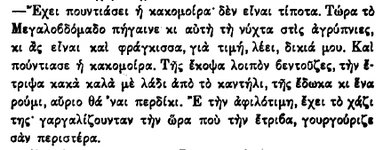 kaka kala.jpg