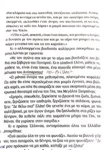CamScanner 01-13-2023 11.19_1.jpg
