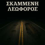 ChatGPT Image Apr 8, 2025, 12_21_01 AM.png