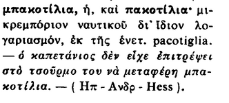 1754568977431.png