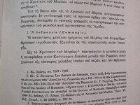 πανταζόπουλος.jpg