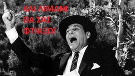 Mavrogialouros limani.jpeg