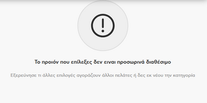 Κωτσόβολος.png