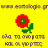 eortologio_gr